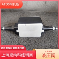 阿托斯代理JPQ-322 22单向节流阀意大利ATOS液压阀