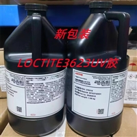 乐泰3623UV胶 汉高loctite3623光固胶 新包装1000ML