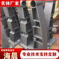 护栏支架预埋件 300*83mm桥梁铸铁牛角支架 海晨