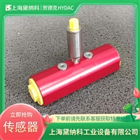 贺德克代理909409 EVS 3118-H-0020-000电子流量传感器原装
