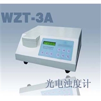 光电浊度计浊度仪 型号：WZT-3A