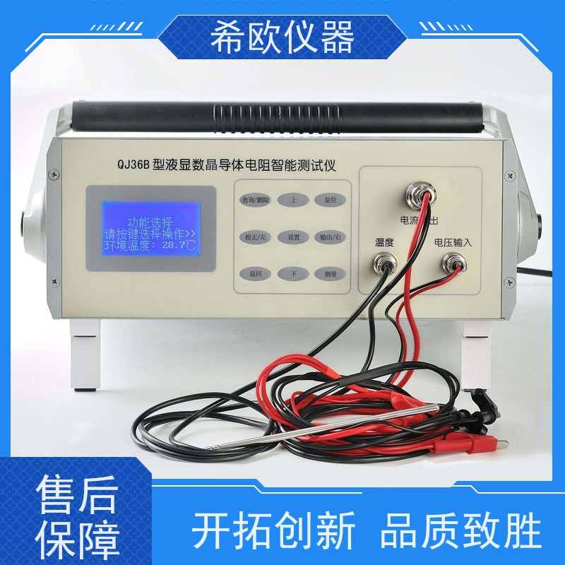 电线电缆导体电阻测试仪 数字式直流电阻检测仪生产厂家