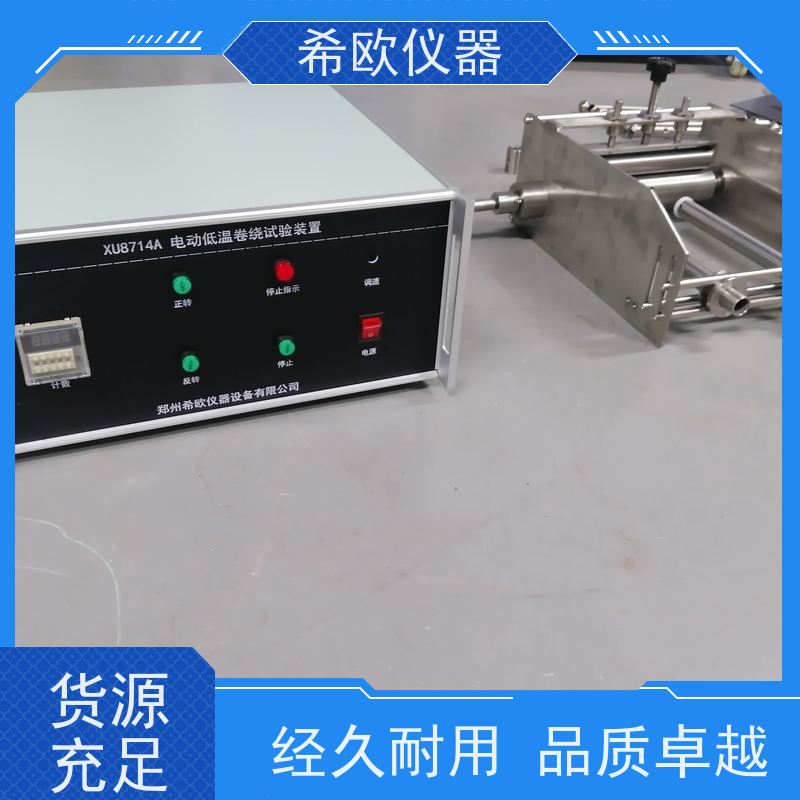 XU8714自动卷绕及拉伸控制箱高低温试验机配套试验装置控制器