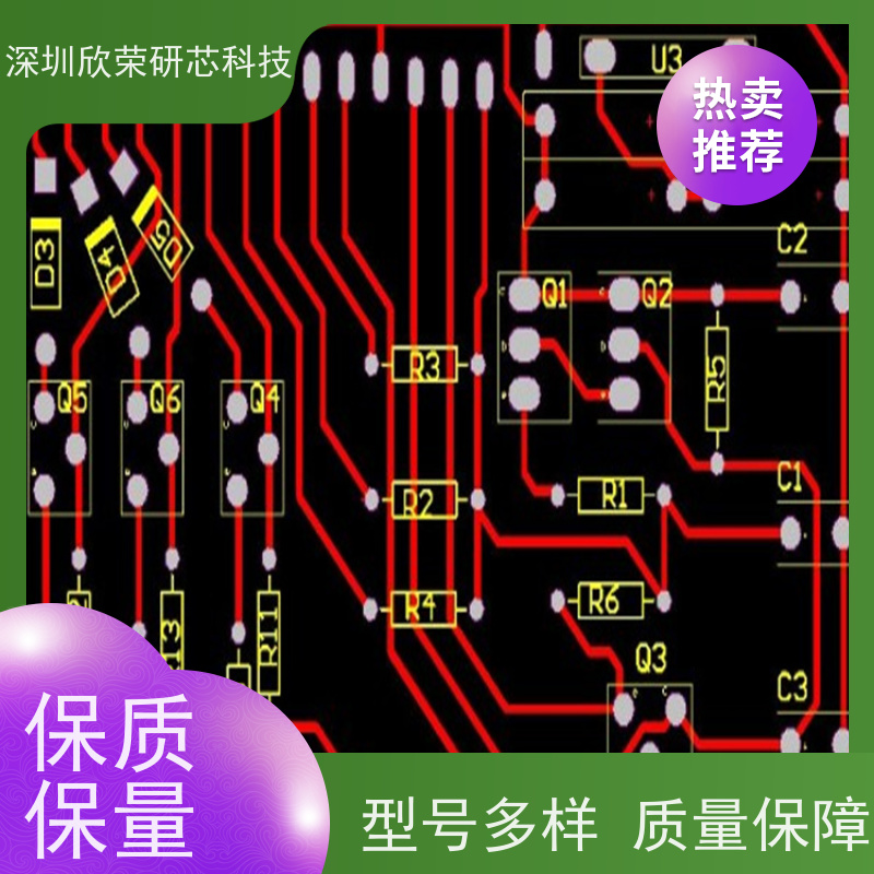 smt贴片加工 无人机控制电路板 单双面多层线路板 pcba加急抄板打样