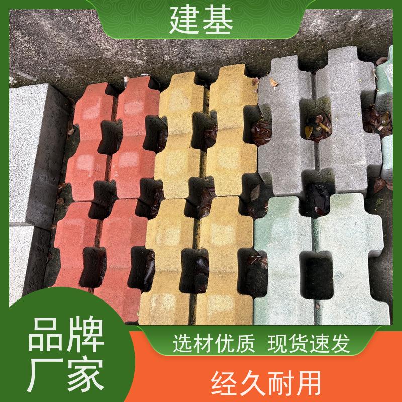 本地发货 八字植草砖 抗渗漏 加工定制 生产厂商