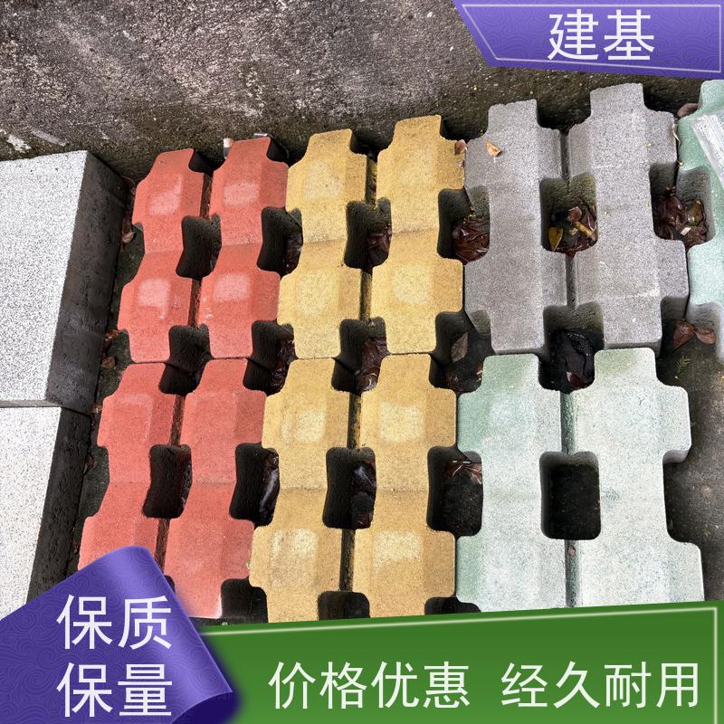 绿色8字型草坪砖 ?公园植草砖 ?市政草坪绿化 颜色可选
