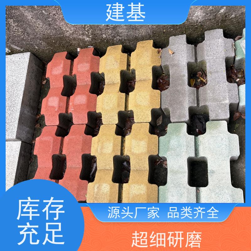 混凝土 公园停车场植草砖 彩色8字草坪砖 绿化美观