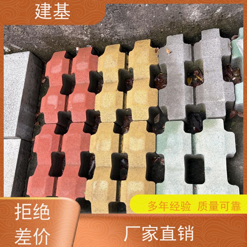 停车场混凝土草坪砖 彩色嵌草砖 小区绿化工程水泥植草砖 铺路砖