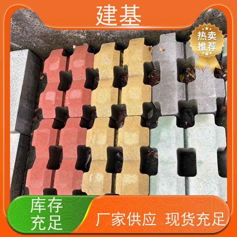 井字植草砖供应 纸箱包装 耐磨性高 铺设方便 抗压耐磨