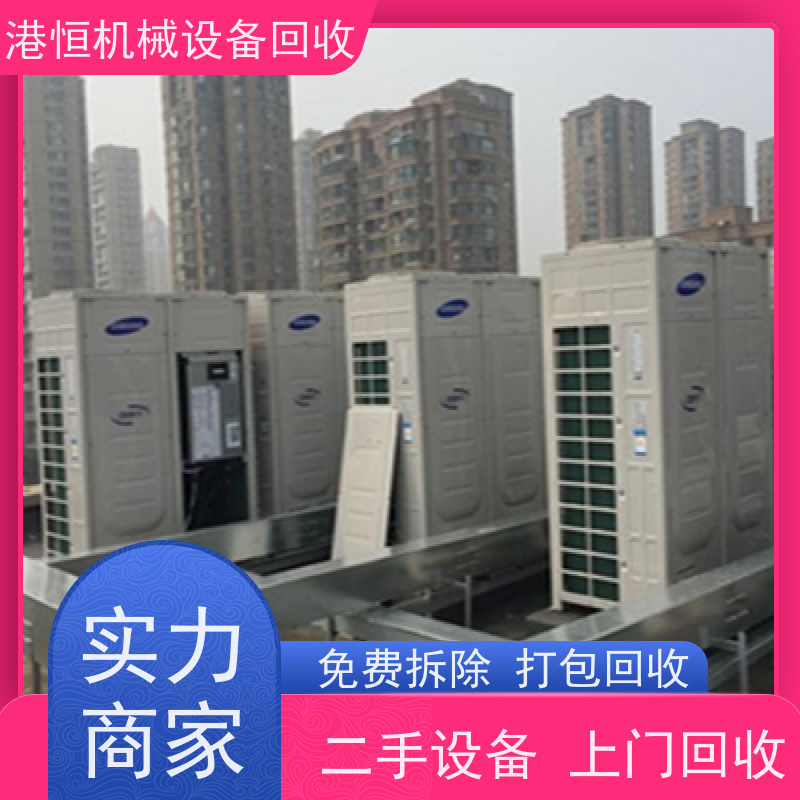 广东回收二手汽车零部件全自动化装备流水线 收购非标定制机械设备