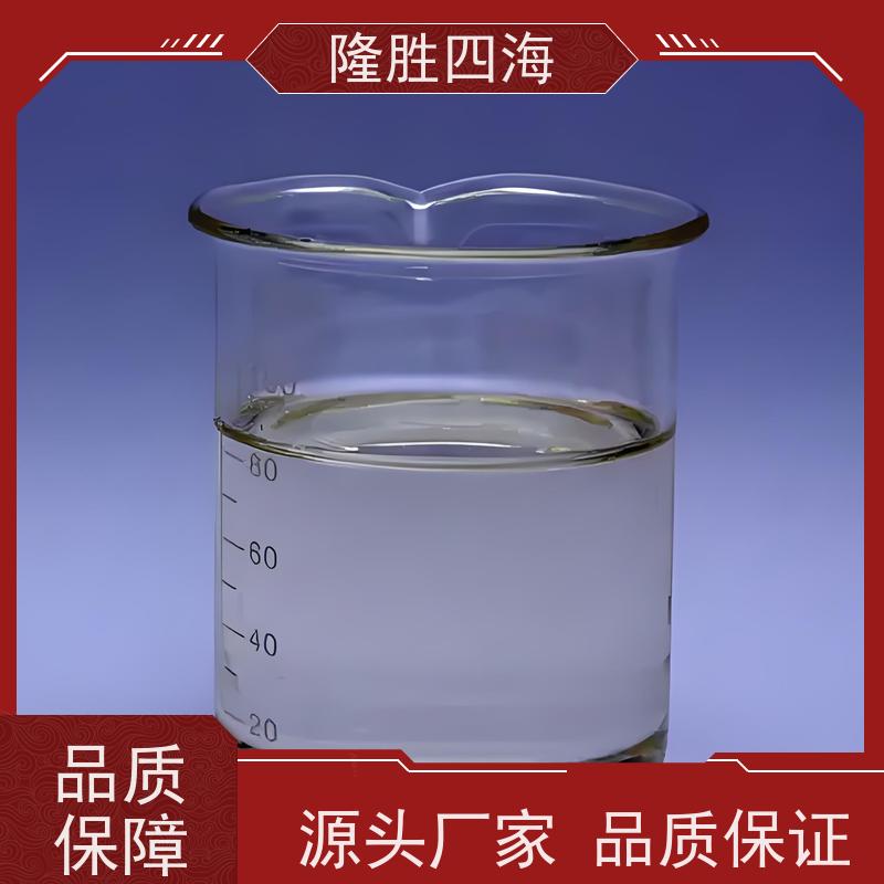 湖北四海甲基MQ硅树脂耐高低温-60~300°脱模剂基料