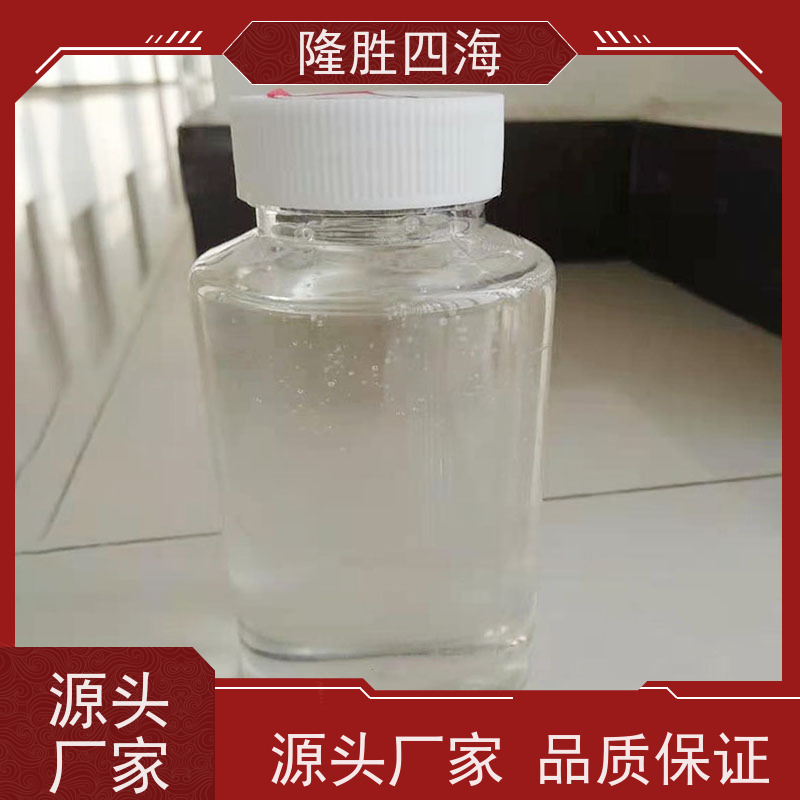 四海化工MQ硅树脂耐高低温-60~300°脱模剂基料