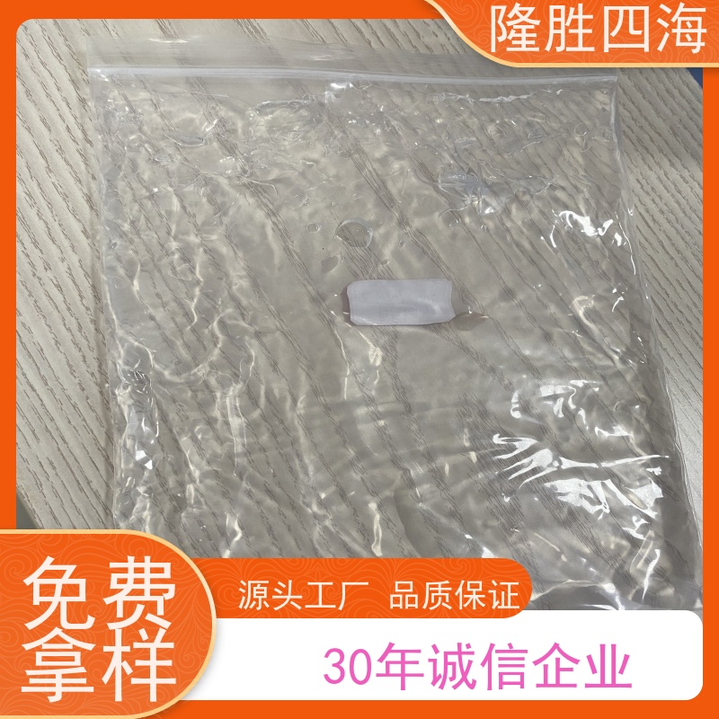 隆胜四海高粘度107硅橡胶免费拿样用于纺织爽滑剂