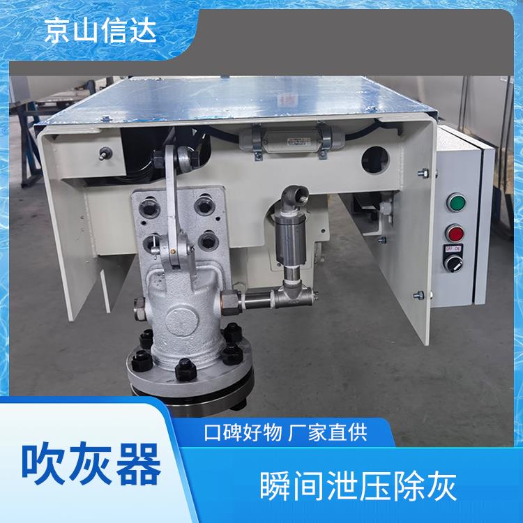 信达 阀门组件DN80 DN100 安装操作较简便 具备水冷降温能