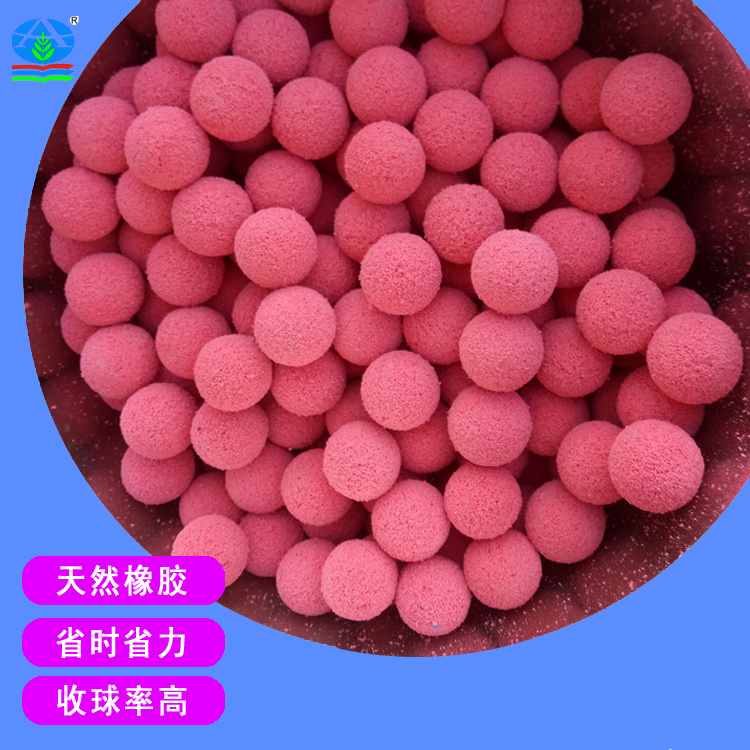 天然橡胶海绵球 柔软耐磨 适配管道多场景清洁/缓冲需求