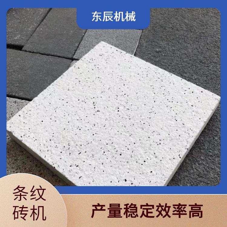 PC砖机 减少人工 结构紧凑占地小 维护简单成本低 东辰机械