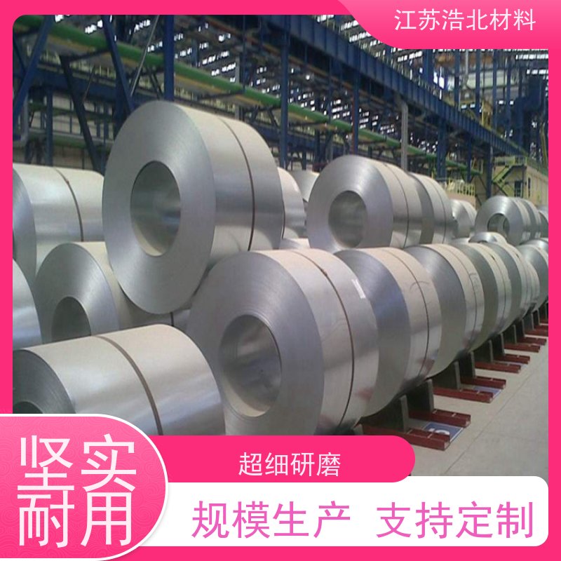 黄 石 AZM150镀铝锌板 洗涤烘干设备背板 耐指纹  一级代理