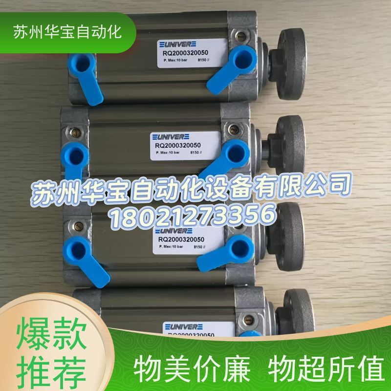 意大利UNIVER全新原装正品电磁阀AG-3021