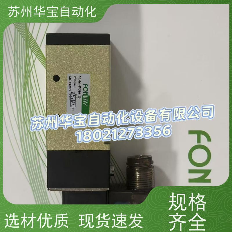 台湾芳锐FONRAY电磁阀3A110-M5 3A210-06 3V110-06 3V120-06