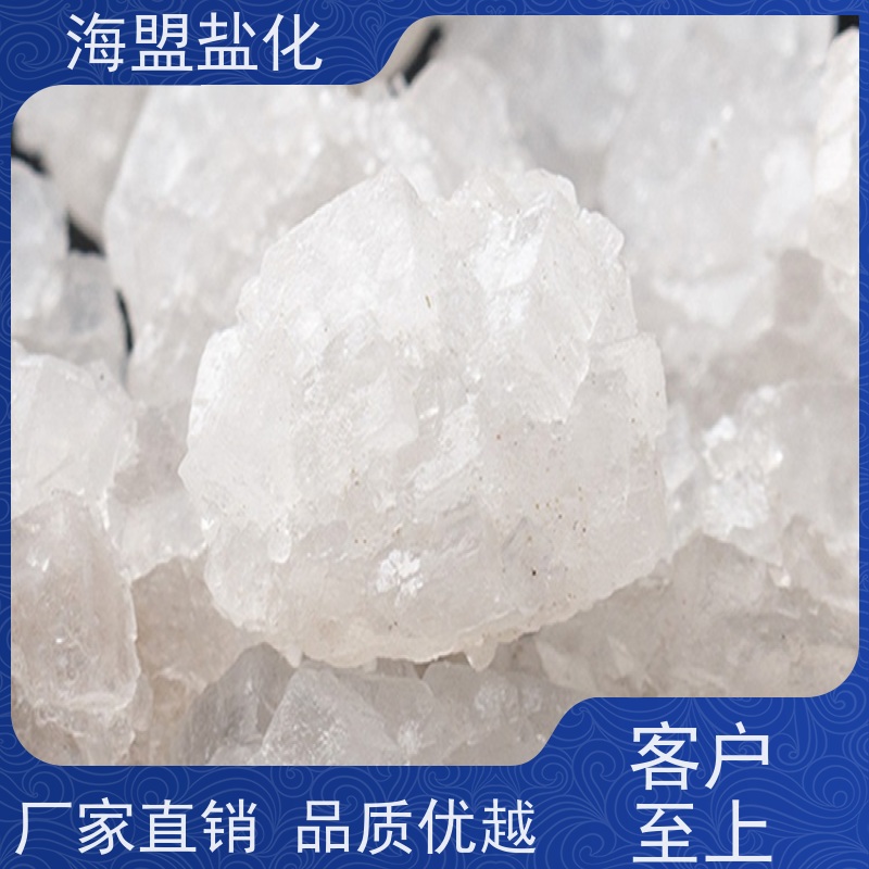 海盟盐化 工业级 肥料添加剂 污水处理 种类齐全