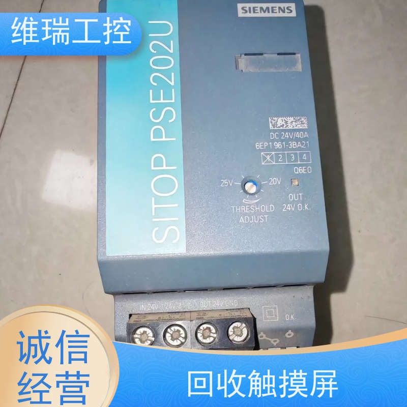 广东中山市回收plc西门子CPU模块505-0RB00 新旧不限