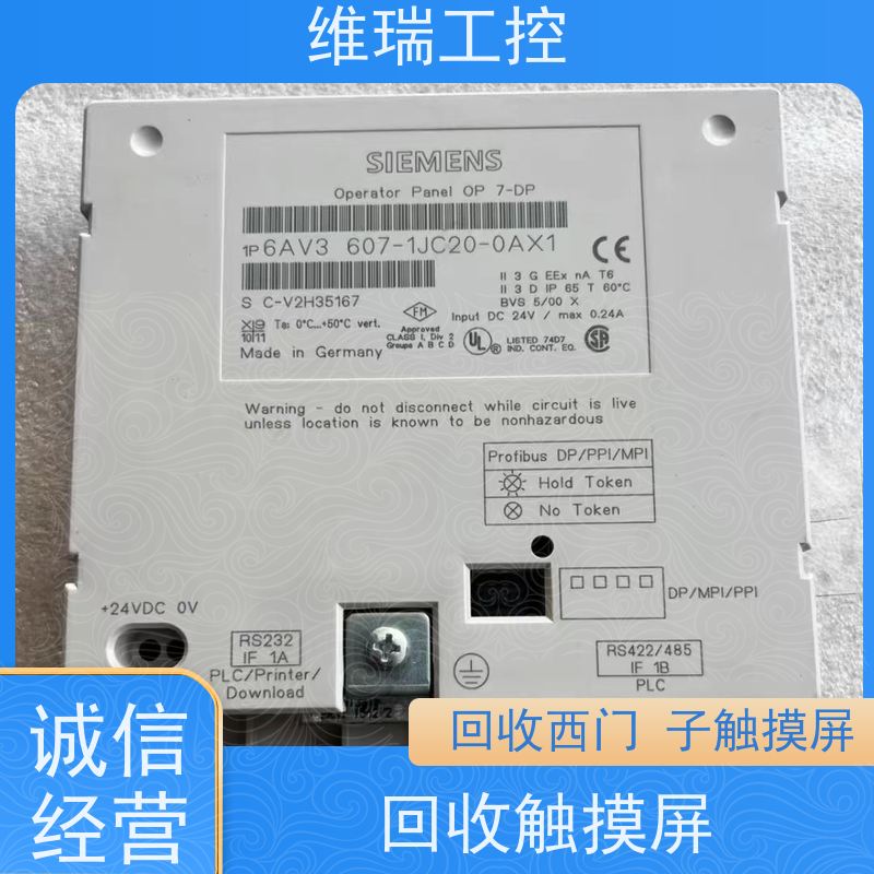 广东江门市回收plc西门子CPU模块553-1AA00新旧不限