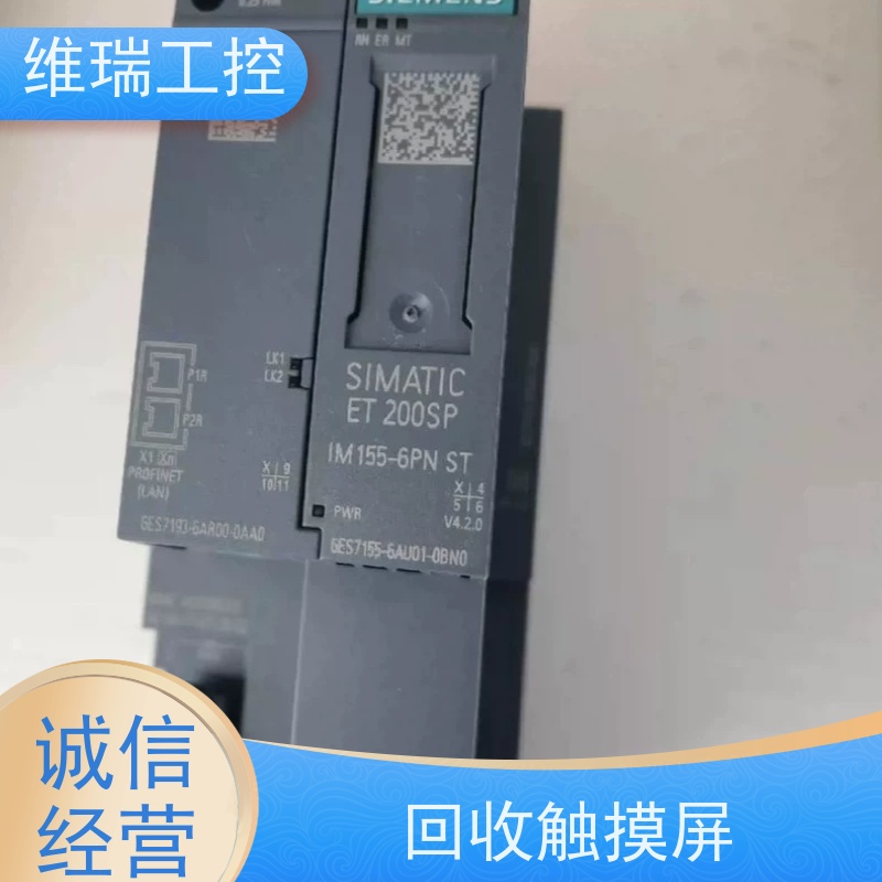 广东中山市回收plc西门子CPU模块515-2FN03 新旧不限
