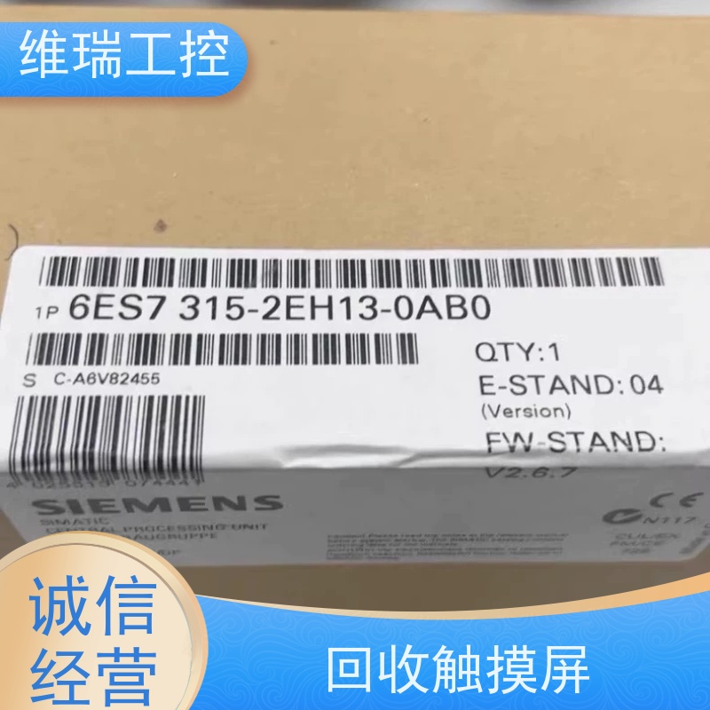 广东江门市回收plc西门子CPU模块521-1BP00 新旧不限