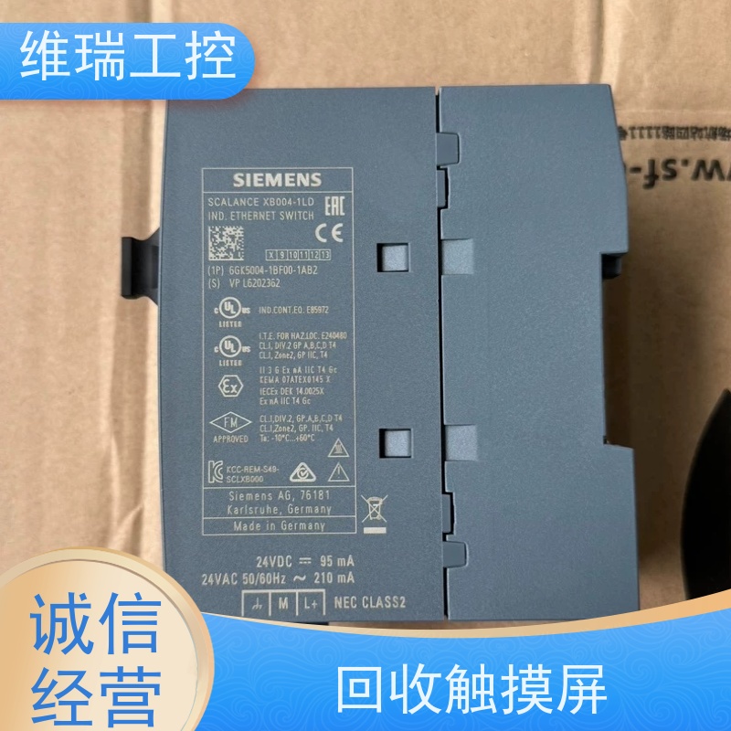广东江门市回收plc西门子CPU模块532-5HF00 新旧不限