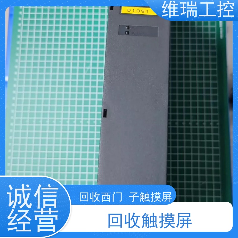 广东东莞市回收plc西门子CPU模块545-5DA00 新旧不限
