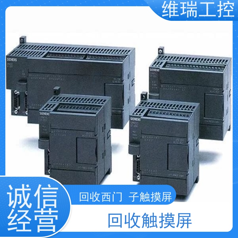 广东东莞市回收plc西门子CPU模块515-2AM02 新旧不限