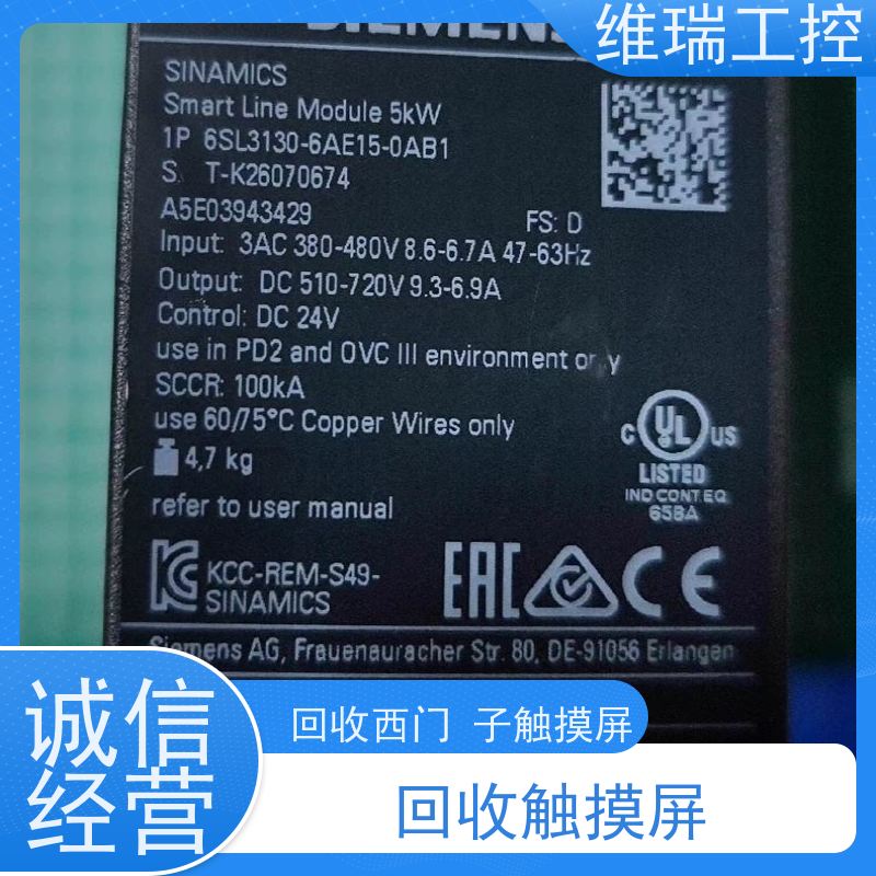 广东江门市回收plc西门子CPU模块511-1AL03新旧不限