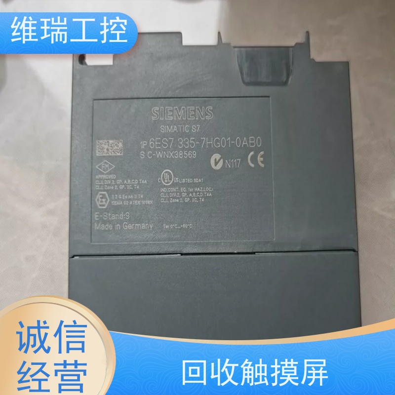 广东中山市回收plc西门子CPU模块515-2AM01 新旧不限