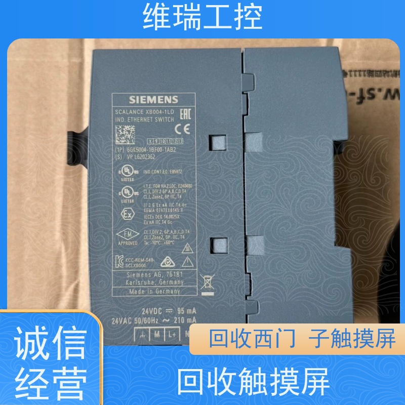 广东东莞市回收plc西门子CPU模块510-1DK03新旧不限