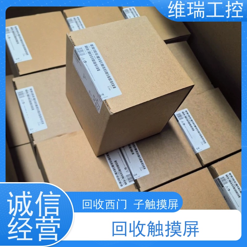 广东广州市回收plc西门子CPU模块523-1BP50新旧不限