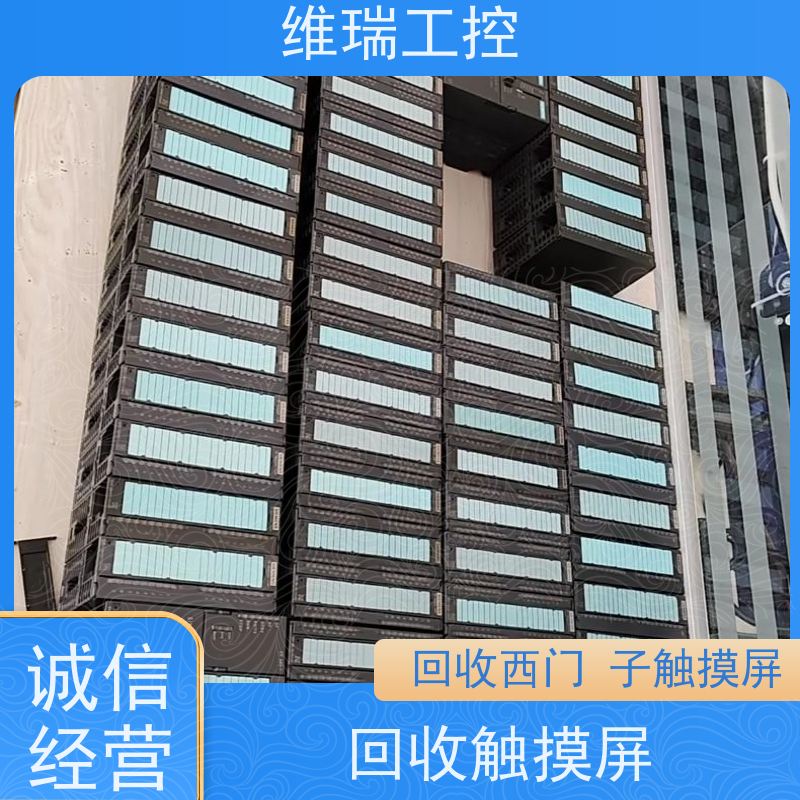 广东惠州市回收plc西门子CPU模块522-1BP00 新旧不限