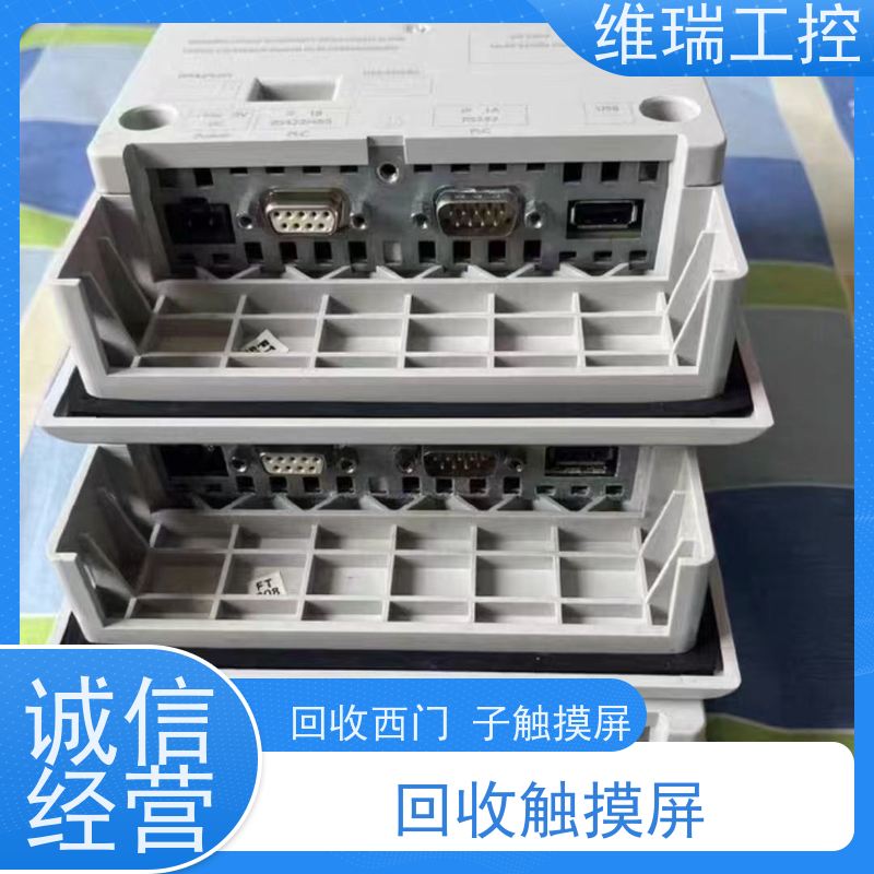 广东东莞市回收plc西门子CPU模块531-7KF00 新旧不限