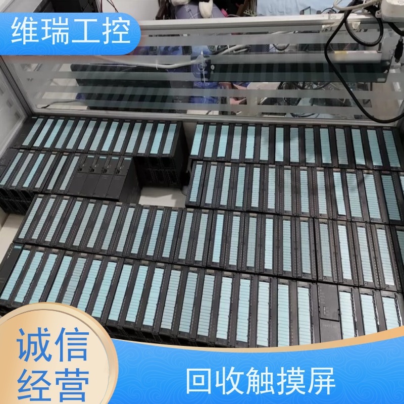 广东佛山市回收plc西门子CPU模块521-1FH00 新旧不限