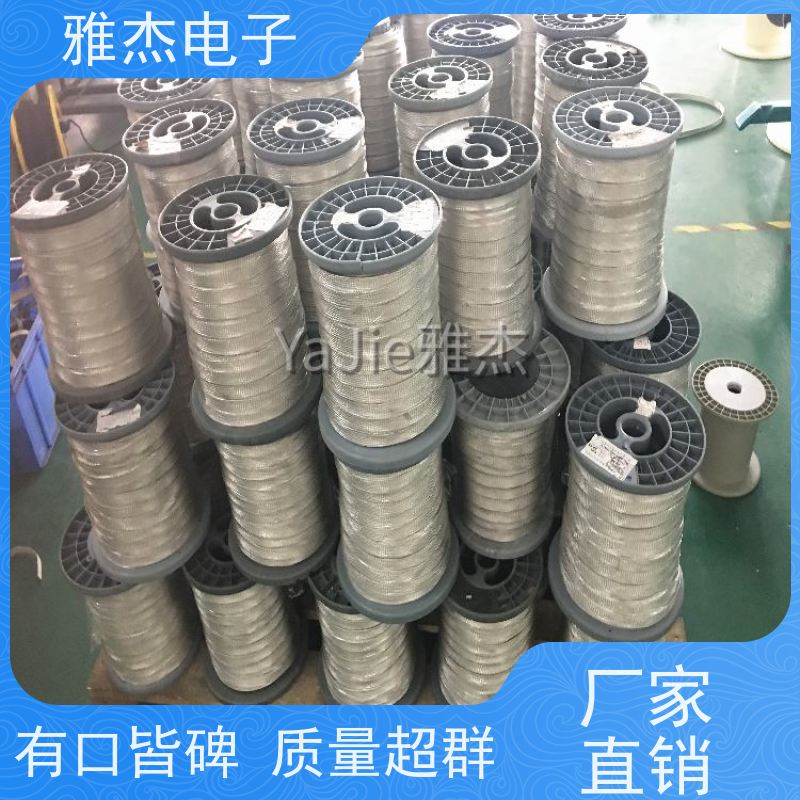雅杰供应金属编织网管镀锡铜电线屏蔽网 不锈钢导电带