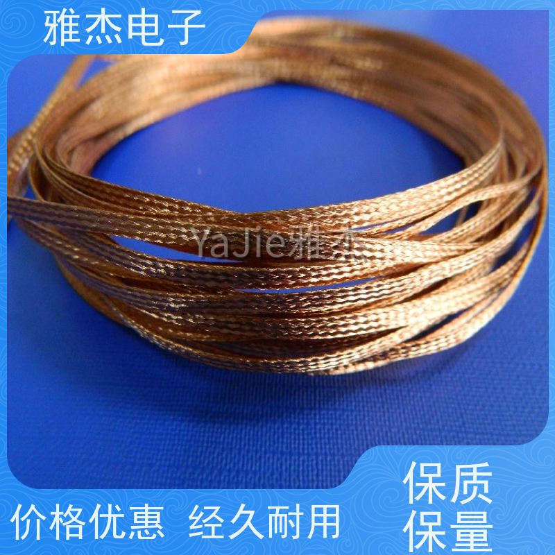 镀锡铜编织网 电线电缆屏蔽编织网管 2平方裸铜编织屏蔽网套规范