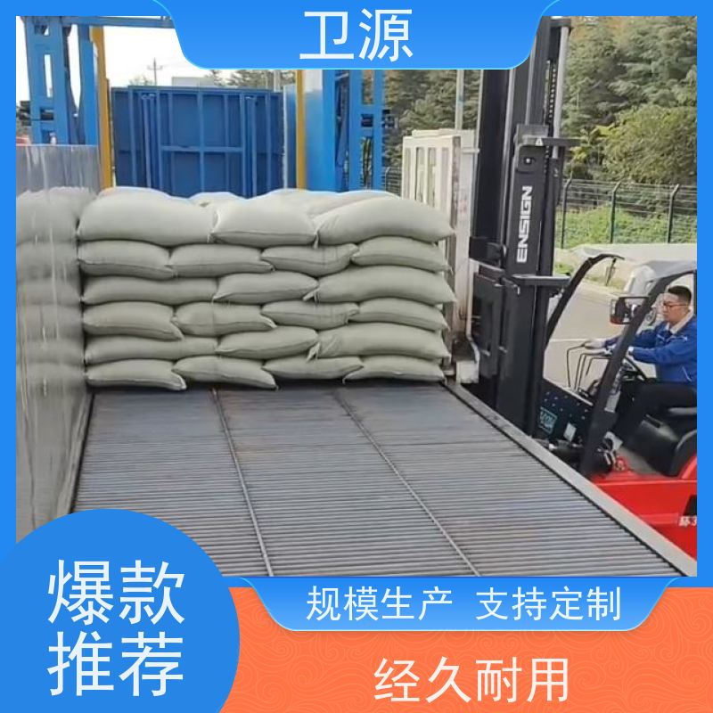 卫源 低能耗 提升作业效率 多车型自适应调节 专用装车设备