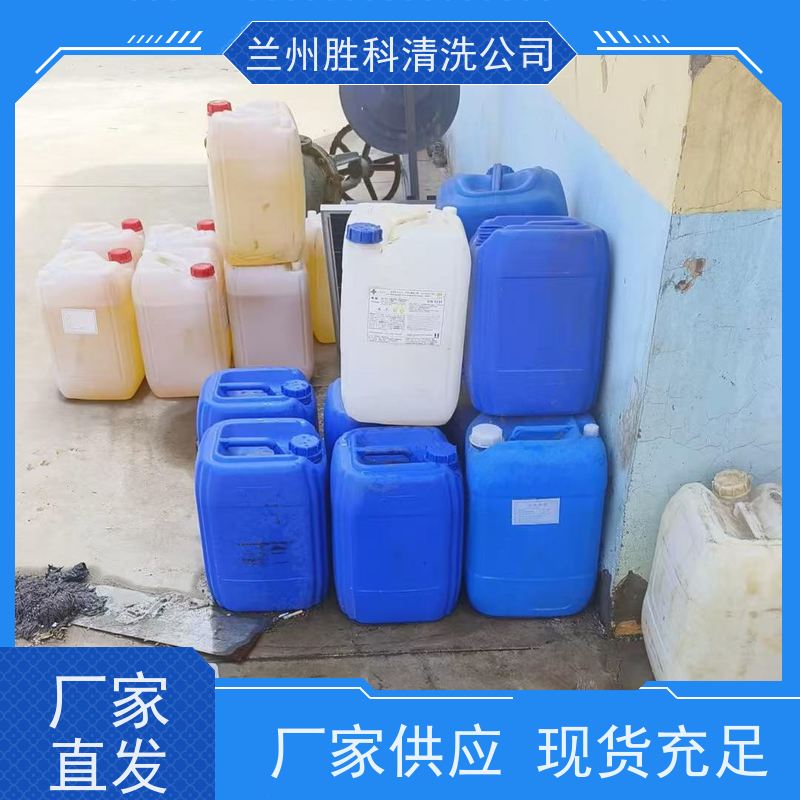 金昌生物降解杀菌灭澡剂批发