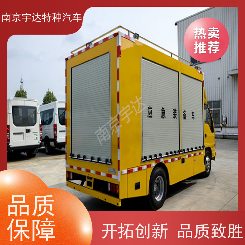 五十铃庆铃应急电源车 抢险车底盘型号：QL1040BUHAY全国送货