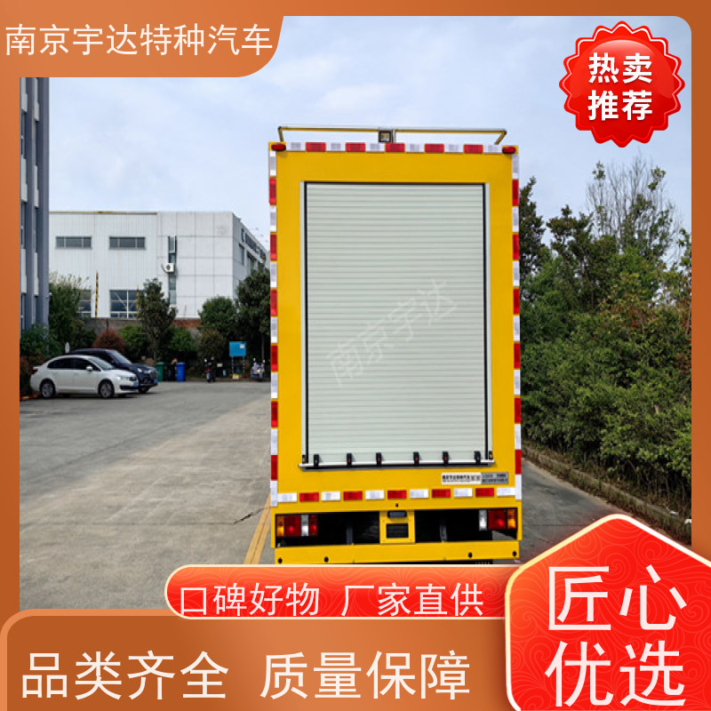 五十铃庆铃救援装备车 供电车 底盘型号：QL1040BUHAY包上户