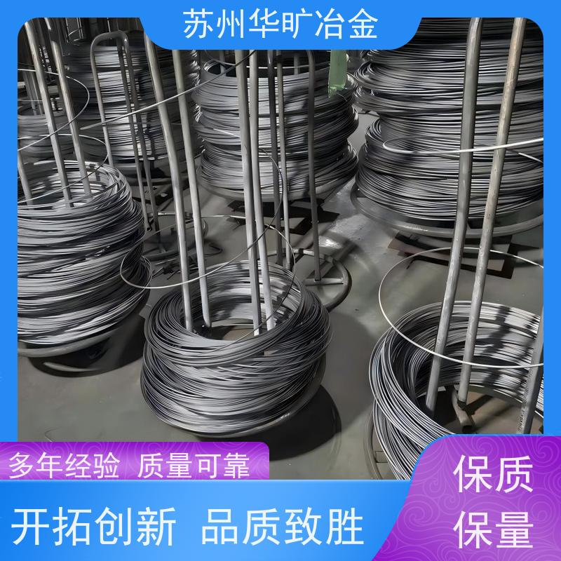 高温合金 轴装丝材 拉丝厂 GH4090（Nimonic90） 硬态弹簧线