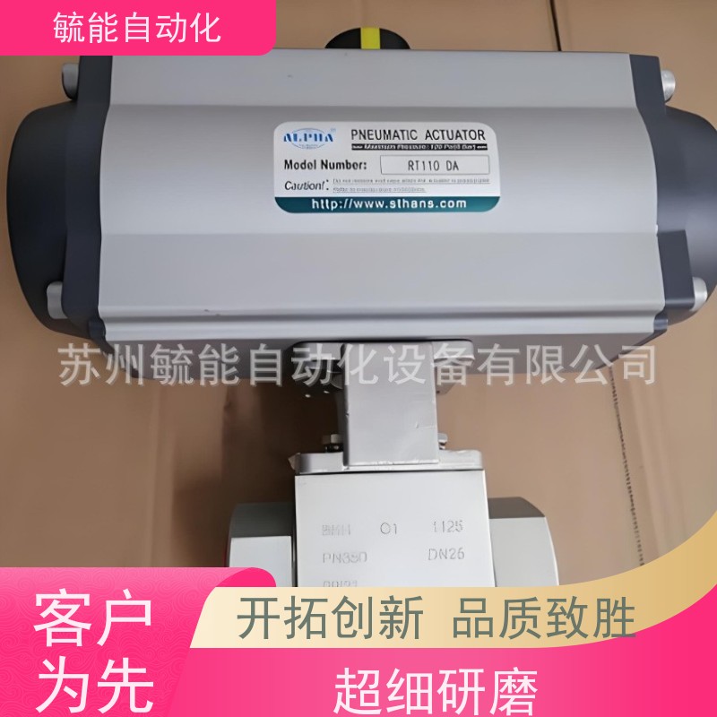 ALPHA执行器aB-63 DA