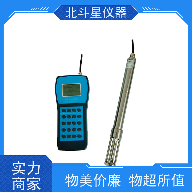 北斗星仪器 手持式 液体浓度计 检测方法