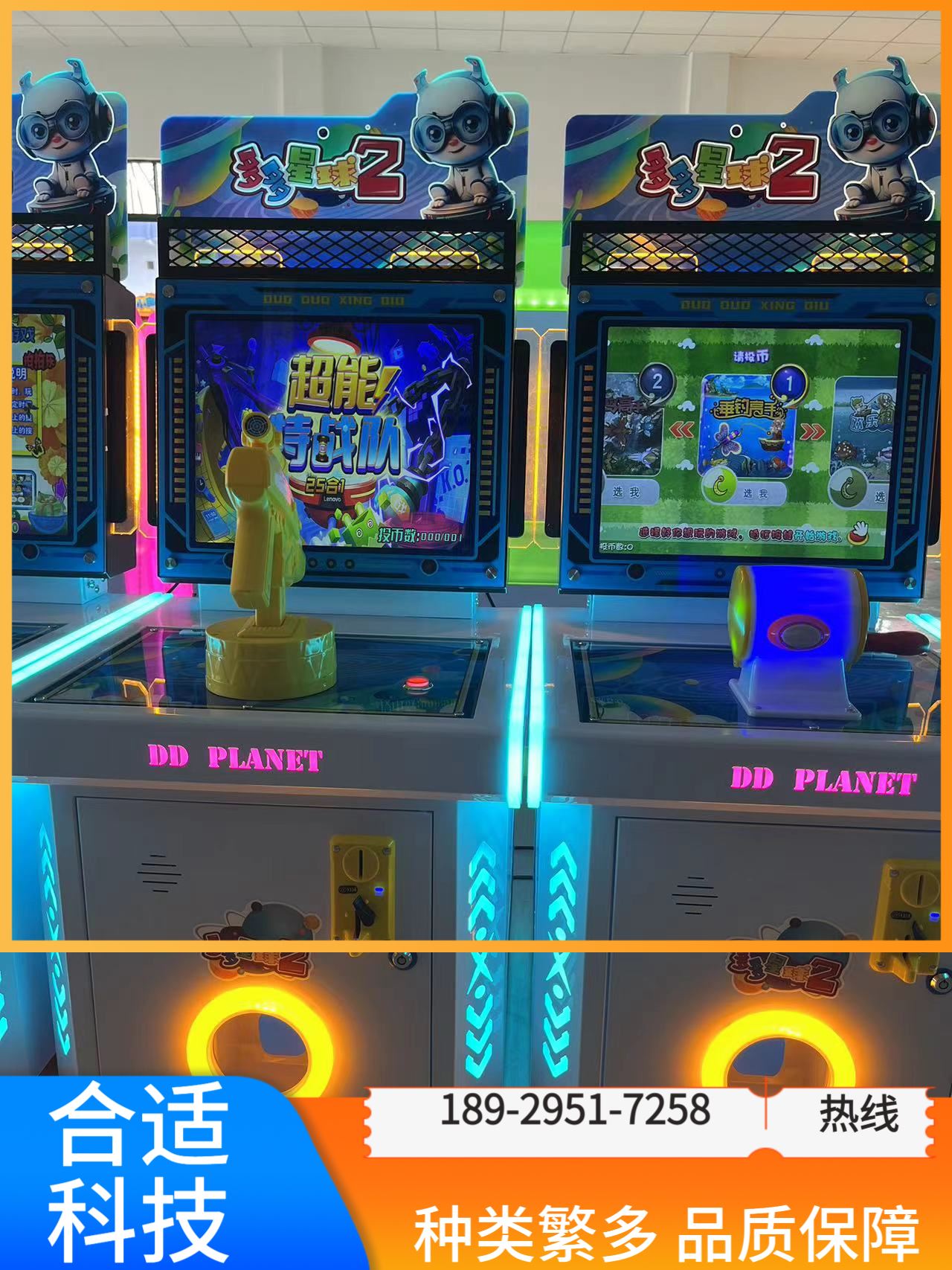 二手福袋机回收 盲盒机 口红机 娃娃机 收购转让出售