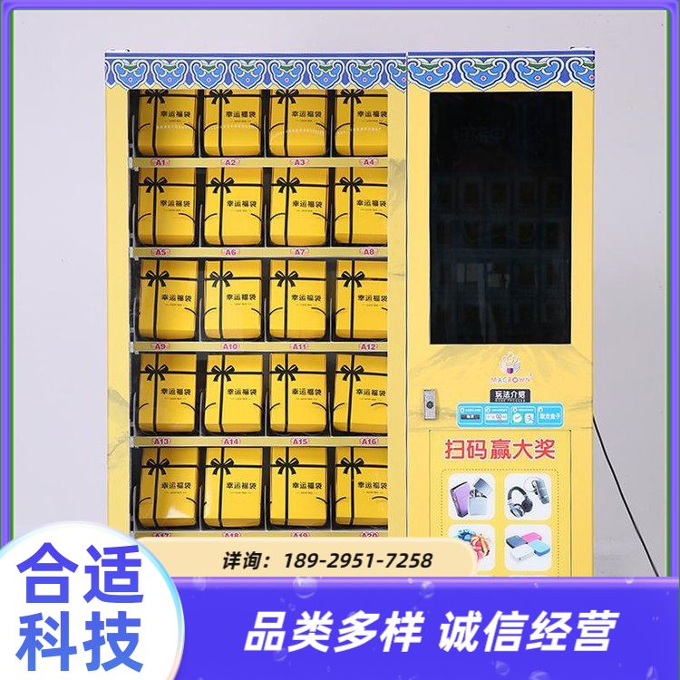 合适科技 出售游戏厅大型双人跳舞机设备游艺机转让