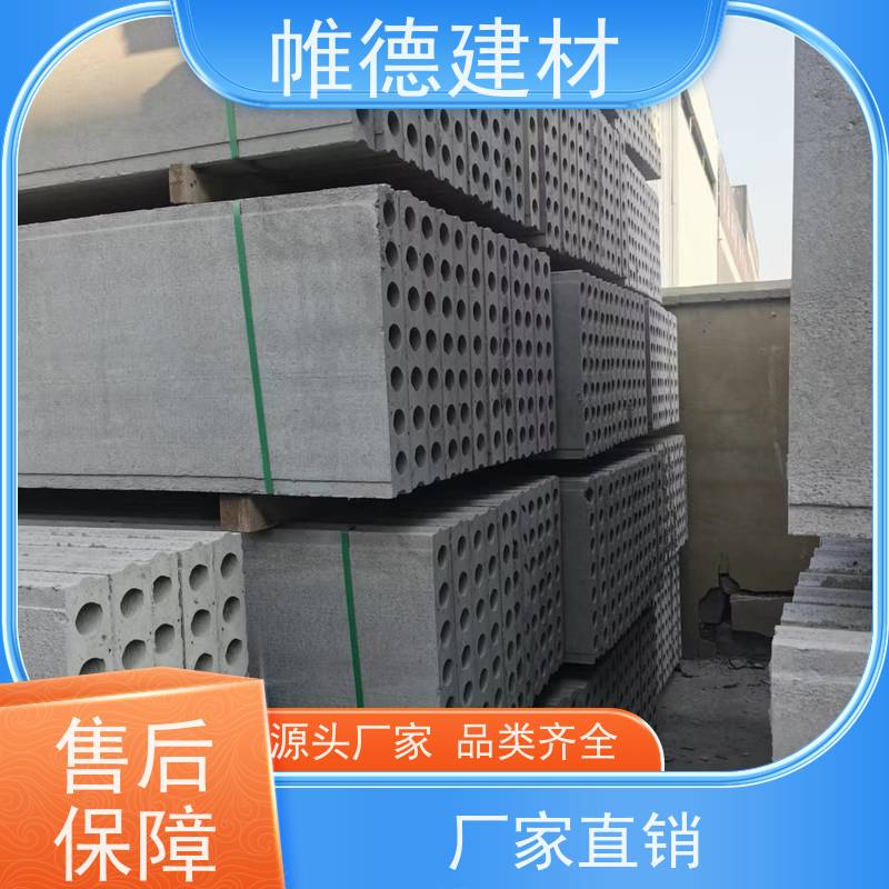 帷德 防噪音 空心板 防火防潮 强度高 重量轻 可定制